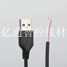 늟��o�ߌ���USB���^���� �t�ځK�����a�� �ӟ��O�乩���������