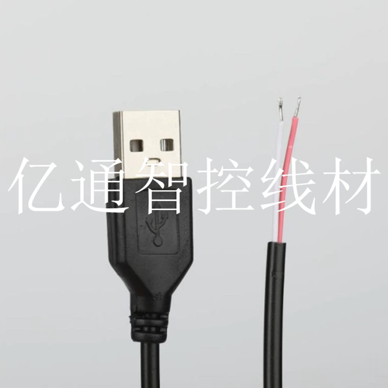 USB公头单头带线 红黑两芯剥线尾电源线 纯铜USB供电线纯铜材质