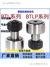 BTL/BTLP-10/12/13/16/19/22/26/30/32/35/40/47/52/62͹���涯��