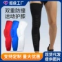 保暖跨境运动透气护膝