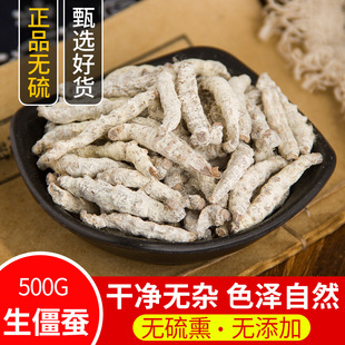 �׽��Q ��Ʒ���Q ��ș�� ��Ȼ����؛ �׽��x ���н��Q�� 500g���]