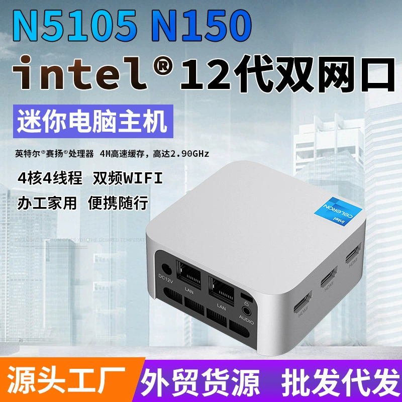 Мини-ноутбук, корпус, T8, 8 Plus, 5 шт.