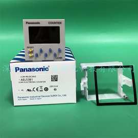 日本松下Panasonic原装正品 假一罚十计数器 LC4H-R6-DC24VS