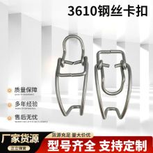 3610挖掘机空气滤芯卡扣久保田发动机空滤外盖一汽徐工汽车卡扣