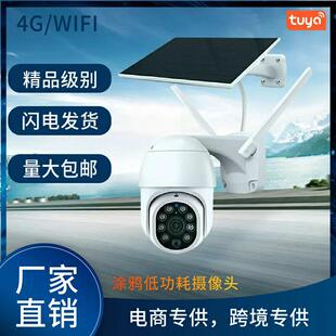 �T�f��������WIFI/4G�֙C�h�̸���ҹҕ���ܔz���^