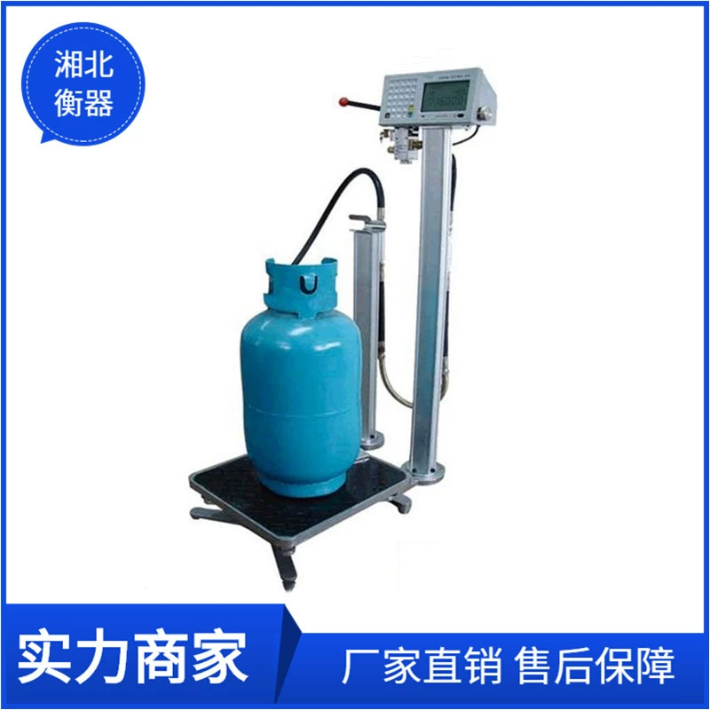 Весы для заправки станций сжиженного газа Цзилинь 150 кг/кг с компьютерной количественной шкалой наполнения электронные весы для заправки газом