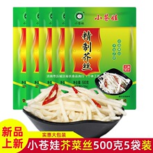 ��ζ�ܱ��ӽ�˽z�Ƿ�С�n�޽�z500g������z����̲����