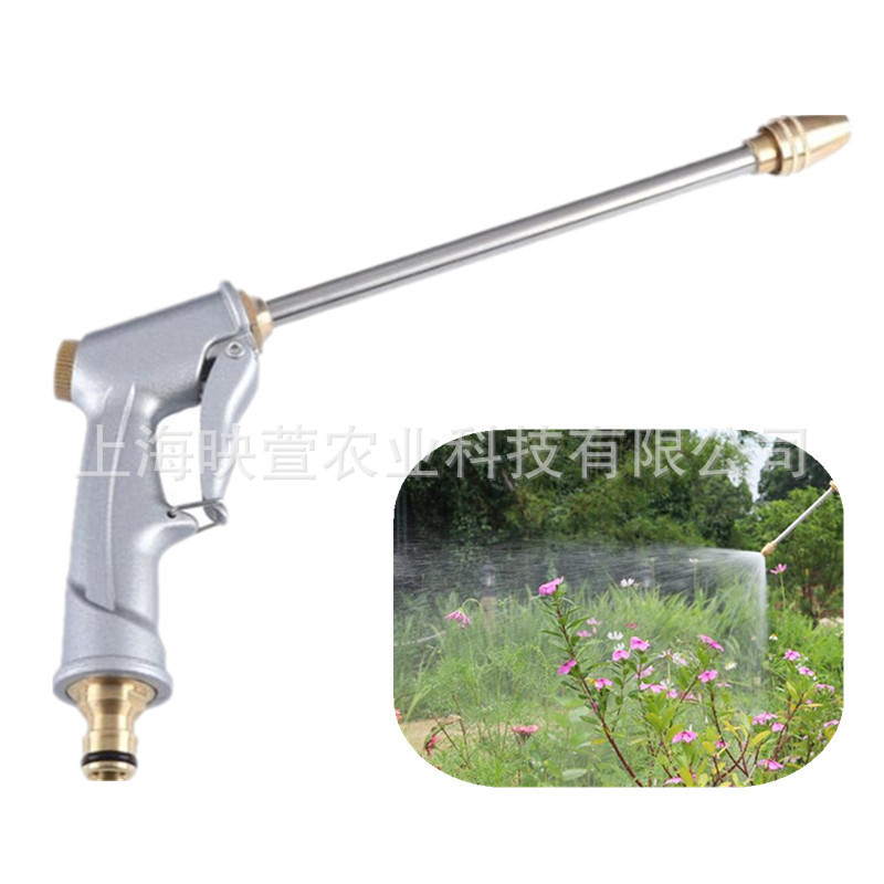 长柄浇花水枪园艺工具花园用品灌溉洗车水管高压金属花洒园林喷头