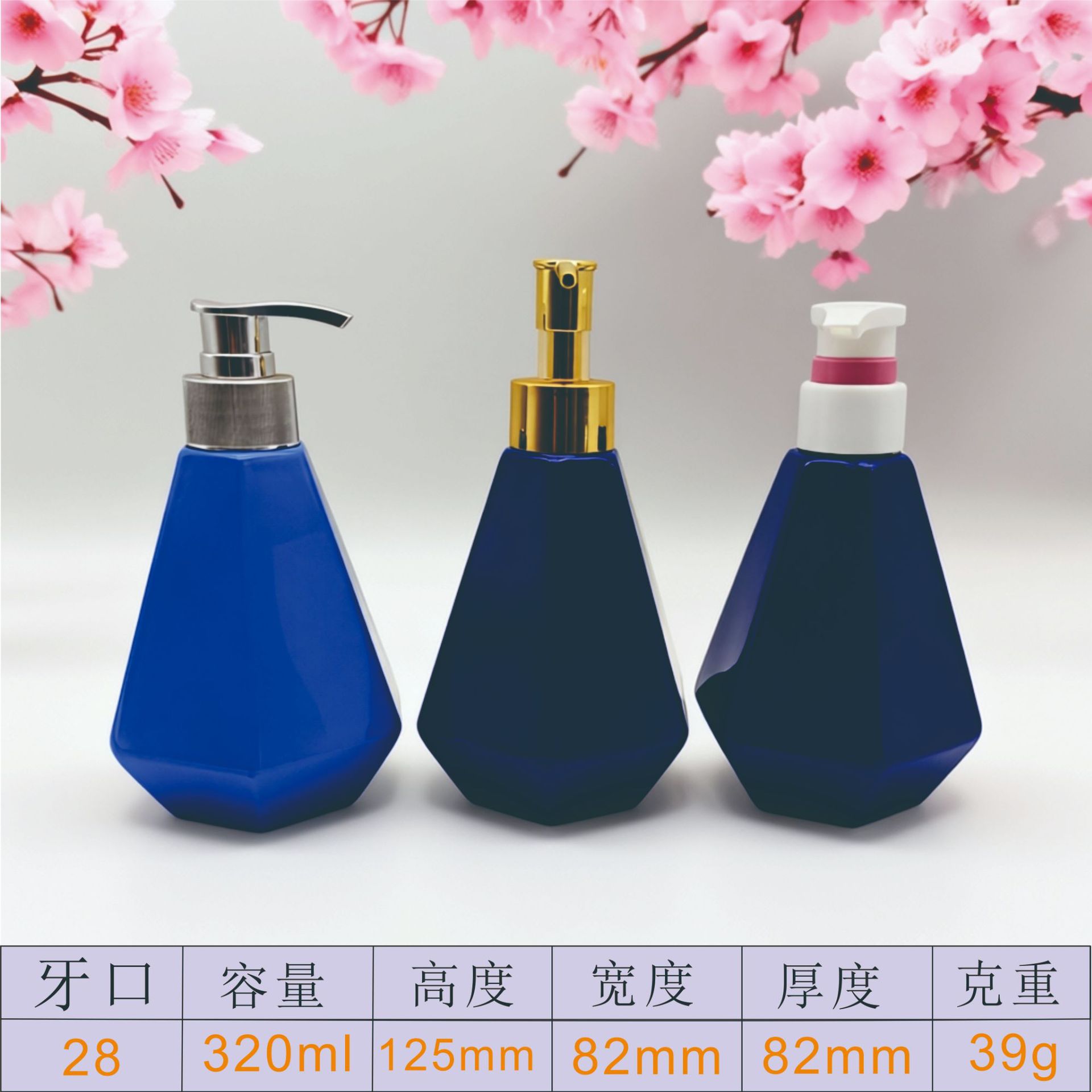 新款320ml六角瓶300ml洗面奶瓶按压起泡瓶慕斯泡沫瓶洗手液分装瓶