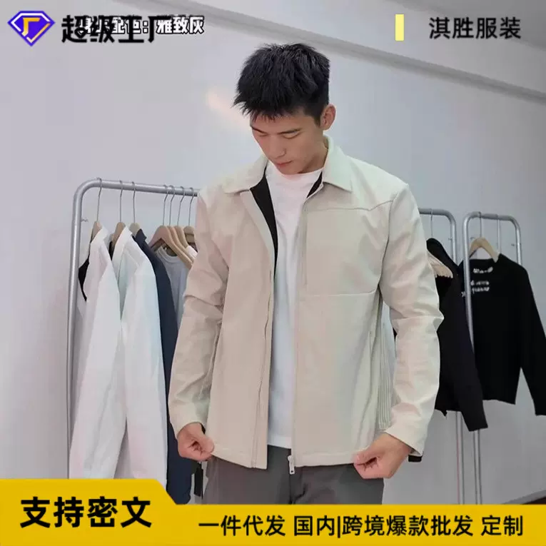 美式正肩行政夹克男款感痞帅简约通勤纯色翻领潮流休闲百搭外套