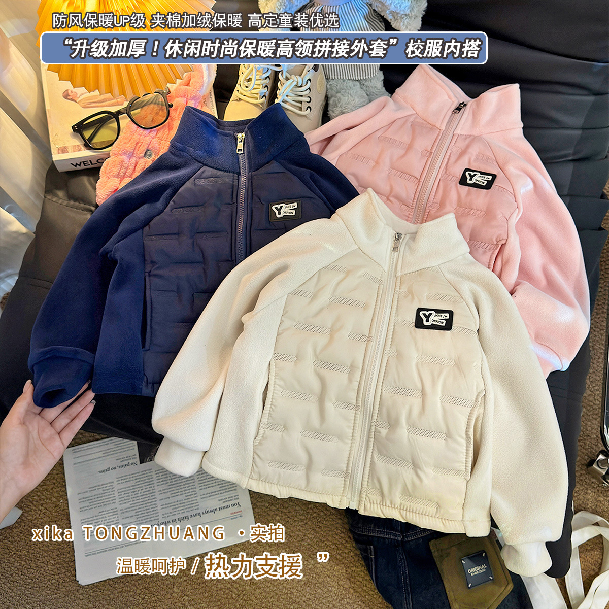 秋冬儿童棉服外套男童女童校服内搭新款保暖轻薄保暖上衣实体品质