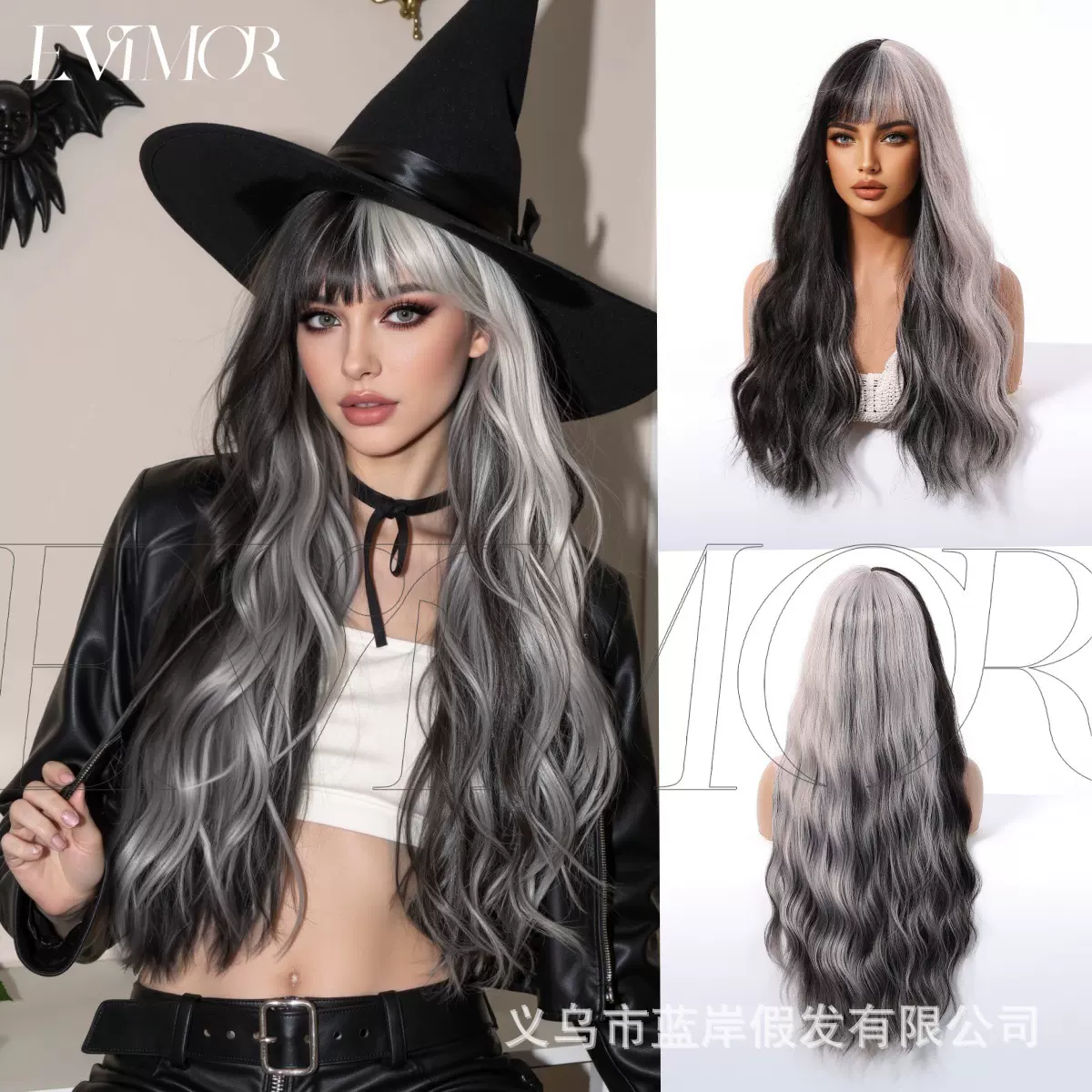 万圣节cosplay发套跨境时尚大波浪长卷发银灰挑染假发女全头套wig