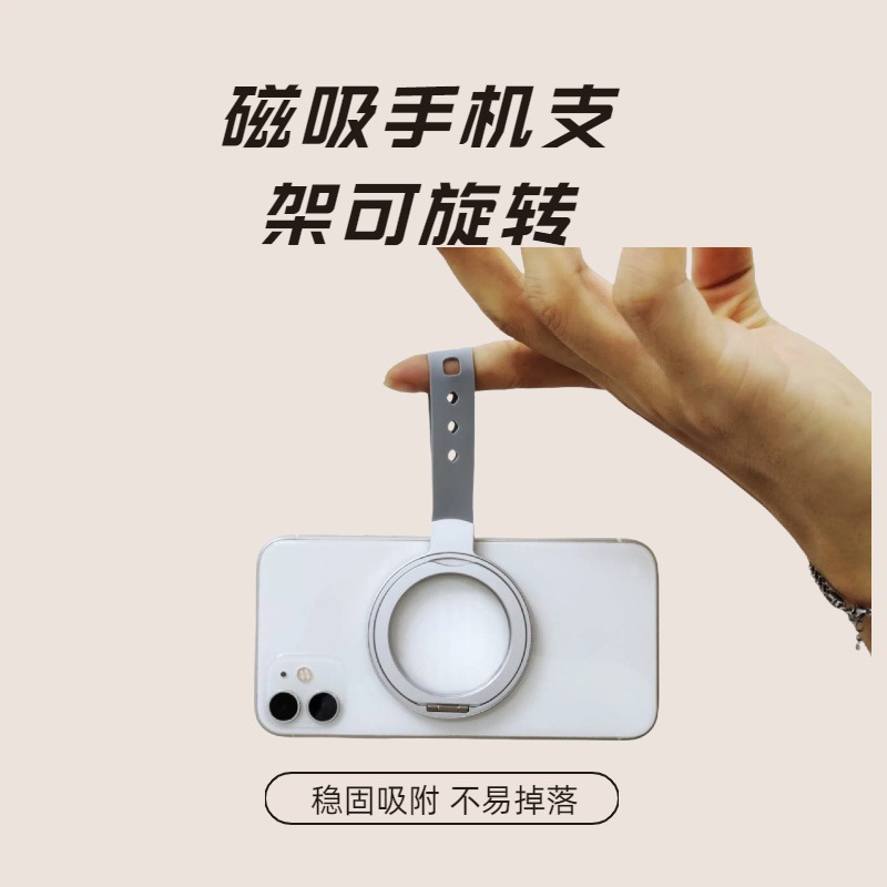 신형 magsafe 무선 충전 브래킷 공장 현물 360 회전 브래킷 핸드밴드 손목밴드 브래킷 고강도 자기