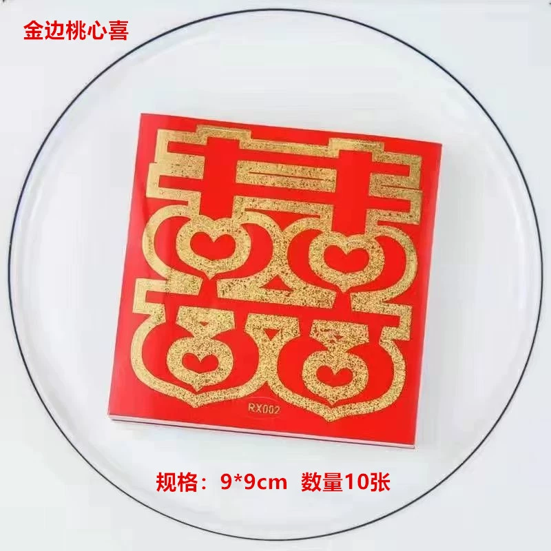 [摇奖球乒乓球开口球摸奖球空心球开盖球可打开4厘游戏年会摇奖球]