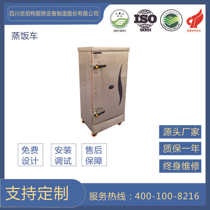 厨房设备燃气单门蒸饭车大功率不锈钢厨房设备厂家直供