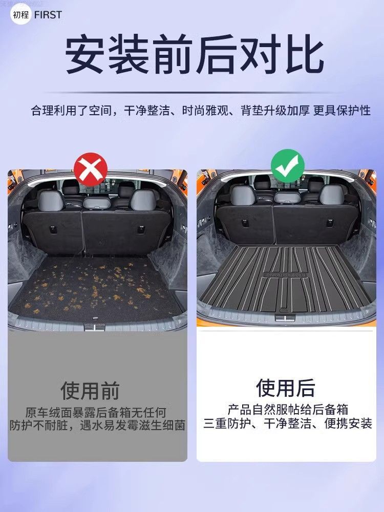 Suitable for 2024 GAC Hao Platinum HT special trunk mat TPE waterproof modified accessories car back trunk