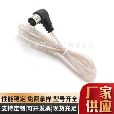 new pattern FM Antenna 2 Gold and Silver And double line Male head Simple device accept signal Gain