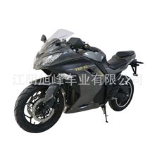 XFM-RZ小忍者電動摩托車大功率高速電動跑車出口電動車電摩廠家