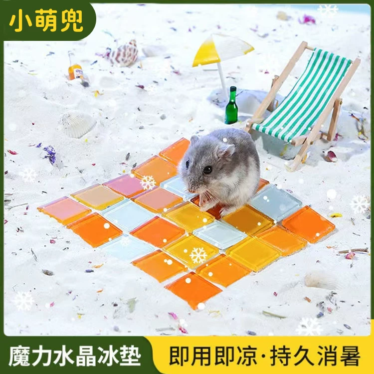 Хомяк охлаждающие принадлежности кролик Золотой медведь Летние охлаждающие принадлежности летняя охлаждающая пластина Хрустальный ледяной коврик летний коврик