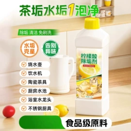 其他居家日用;香薰;暖贴、暖宝宝