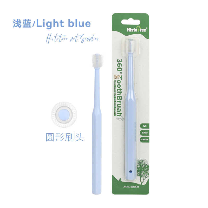 ペット歯ブラシ 猫歯ブラシ 犬歯ブラシ 猫 360度口腔洗浄 小型犬歯ブラシ ペット用品