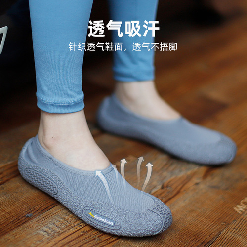 Goron Shark indoor sports shoes gym ultra-light silent non-slip shock-absorbing soft bottom men and women skipping rope exercise treadmill