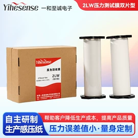 其他工业用纸;包装制品配件