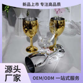 厂家直销红酒杯102电镀工艺品160ml无铅纳钙玻璃高脚香槟鸡尾酒杯