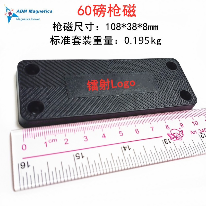 60 lb 건 마그네틱 PU 소재