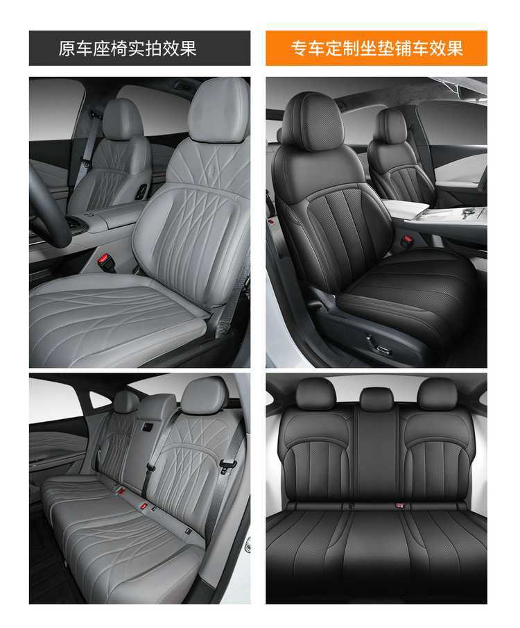Specifically designed for the Liyin Galaxy Starlight 8-seater, full-coverage special seat covers, perforated leather car seat cushions for all seasons