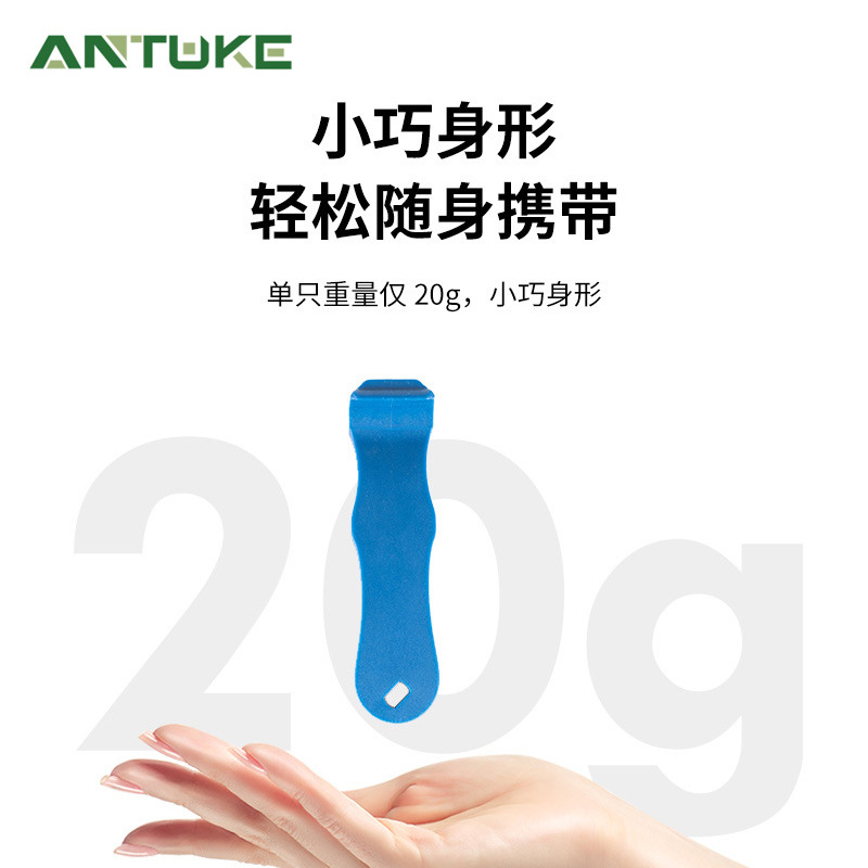 Bicycle Multi-function Tire Crowbar Mountain Bike Crowbar Tire Repair Crowbar Car Disassembly and Repair Tool Accessories