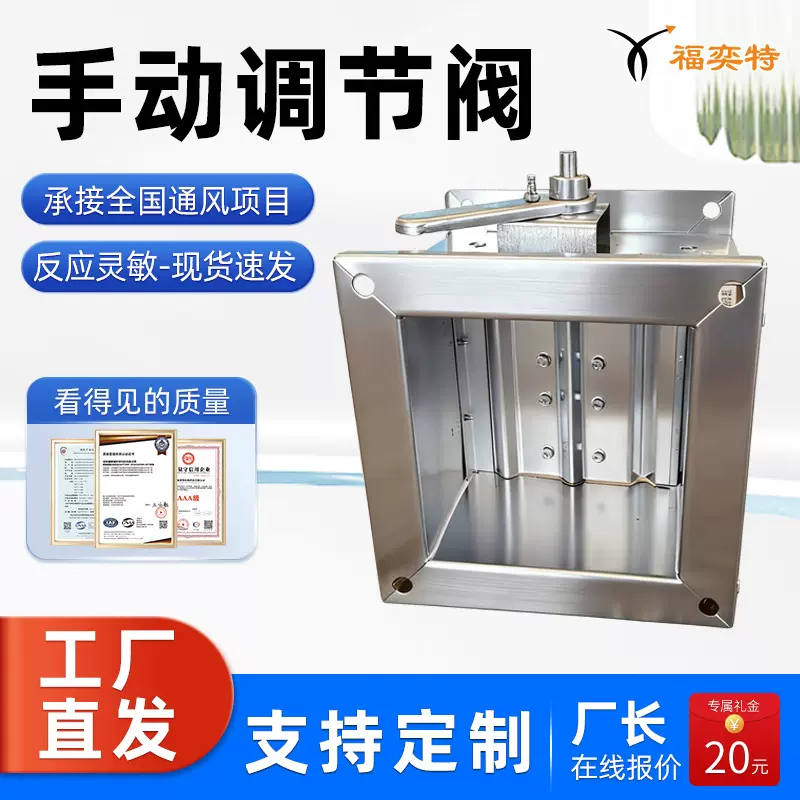 圆形手动风阀可调风量调节阀风闸白铁阀门镀锌手动阀防火阀