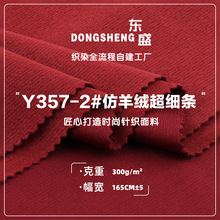 300g����q�����l���� �����ﶬ��ů�����˯����q����