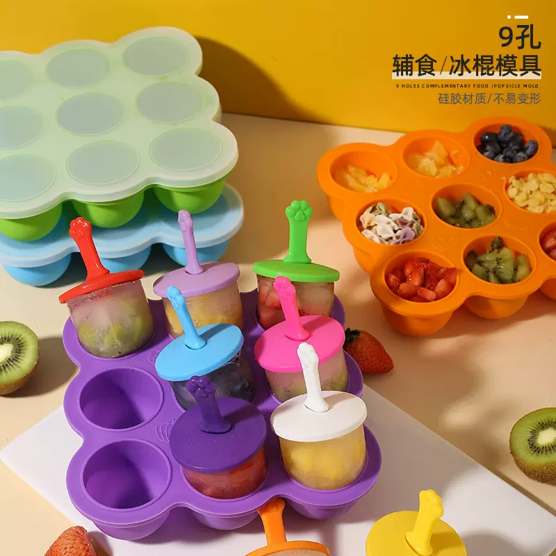 硅胶雪糕模具冰激淋盒配多彩猫爪棒硅胶盖冰棍果冻烤迷你蛋糕工具