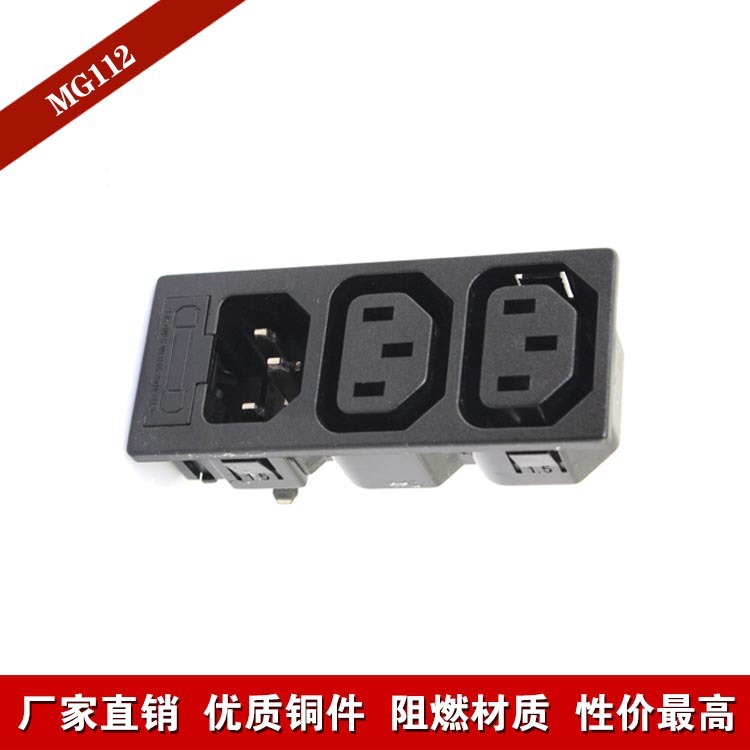 优质IEC插座MG112量大价优性价 阻燃材质