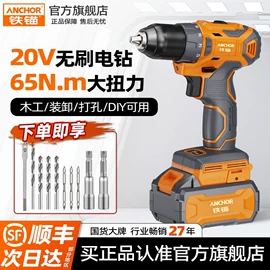 手电钻;电动钉枪;电锤