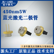 Sharp���ռ�����O��450nm5w�����{�⼤����O�ܵ�̼����D���