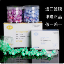 ��¡�V�^�����V�^0.22um0.45umˮϵһ�����ʽ�^�V��΢�מVĤ