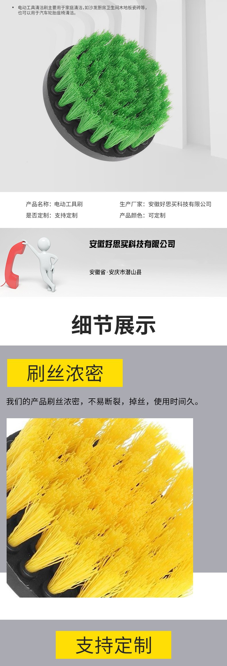 18308077005_199015540