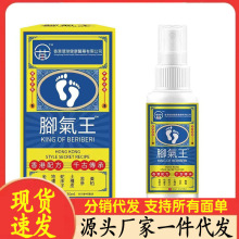 �S�����l�����凊��30ml���l