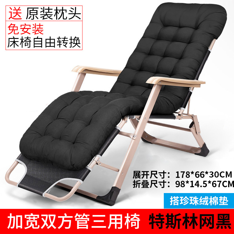 튜브의 양면을 넓히십시오 Teslin 메쉬-블랙 + 펄 벨벳