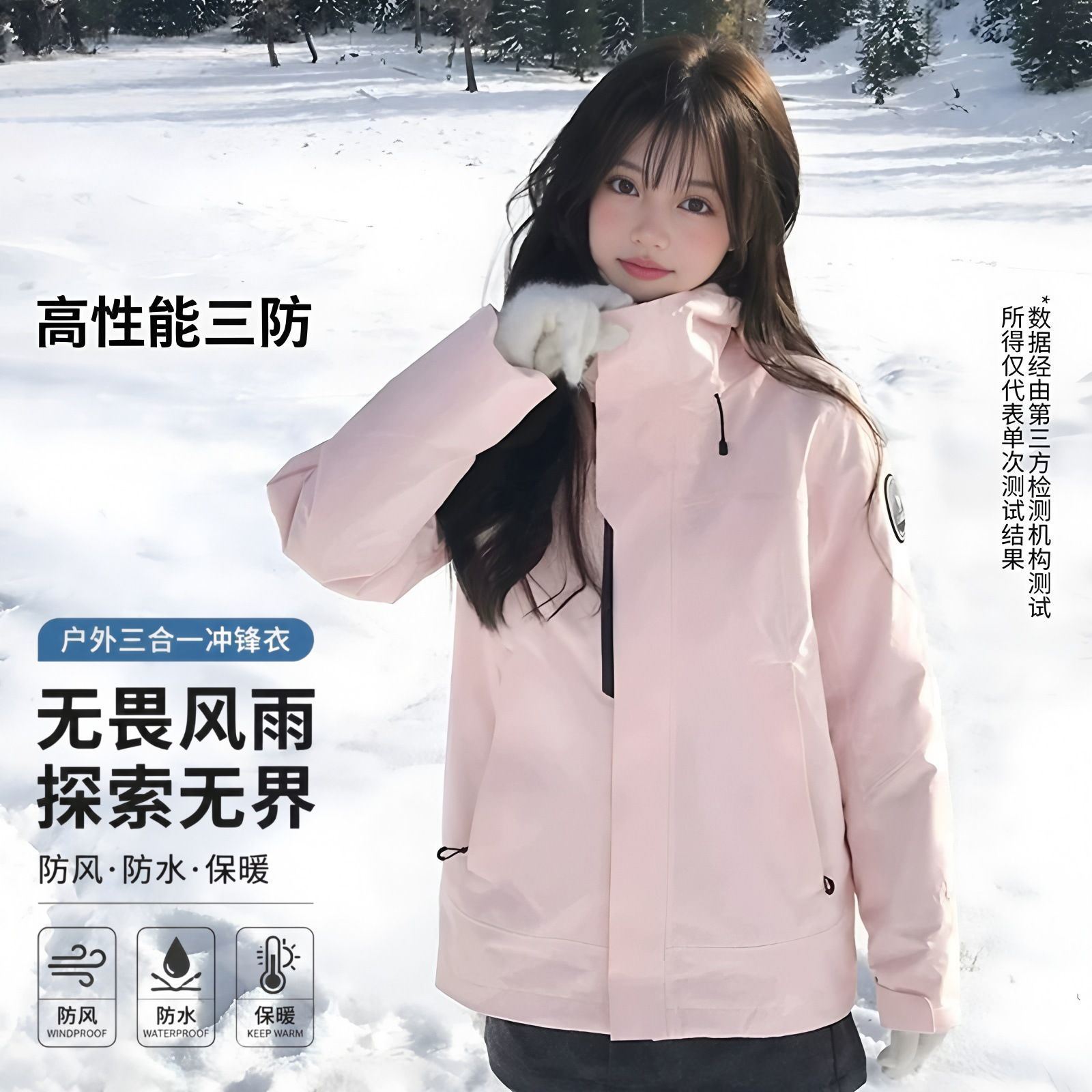 Qadın 3-ü 1-də gödəkçə - küləyə və suya davamlı, gəzinti üçün