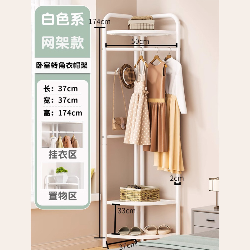 Esquina de la habitación doméstica percha de ropa no ocupa percha de sombrero de liquín piso de esquina de dormitorio pequeño percha de ropa junto a la cama