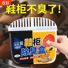 Ь������ȥ��ζ���w�՚������־����㚢����ζ������޹��������