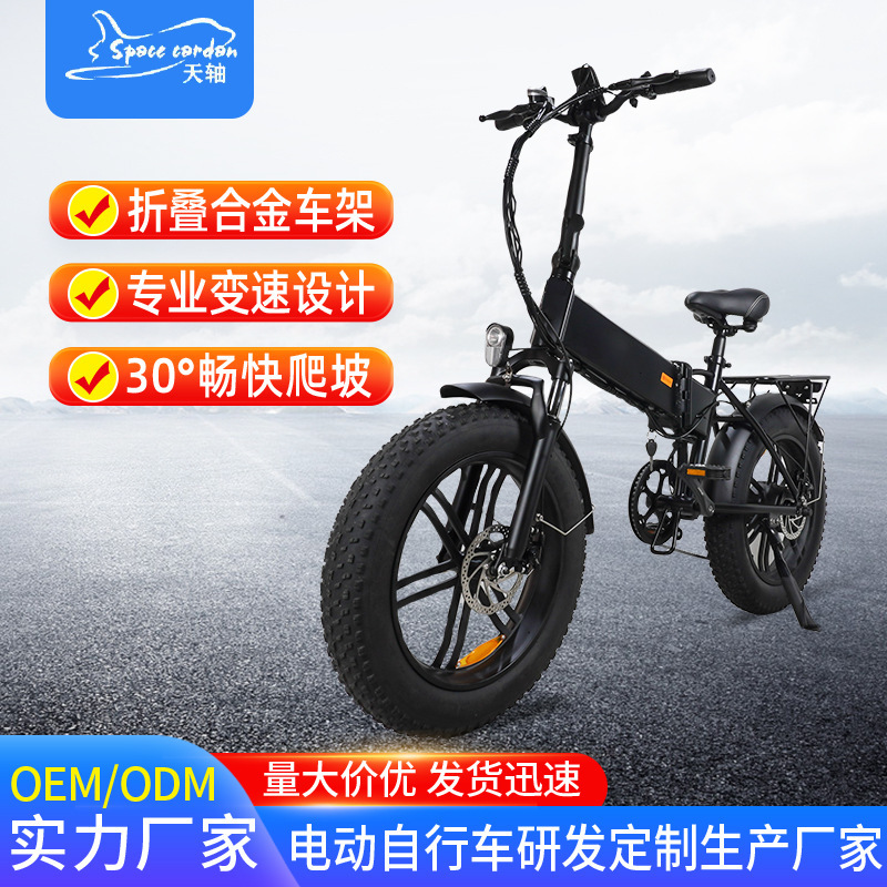 Folding electric car manufacturers foreign trade cross-border electric ultra-light driving car power mountain bike battery electric car Folding electric car manufacturers foreign trade cross-border electric ultra-light driving car power mountain bike battery electric car