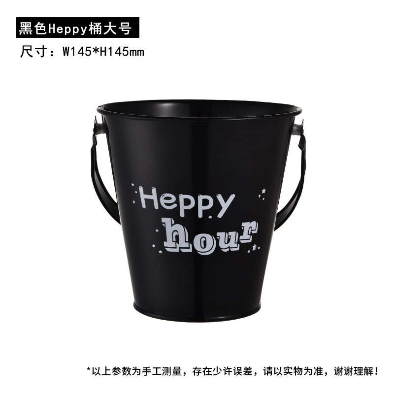 블랙 헤피 버킷 대형
