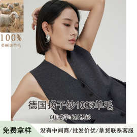 白露 重磅外穿V领马甲100%羊毛针织毛衣背心叠穿外套复古无袖上衣