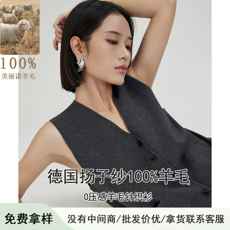 白露 重磅外穿V领马甲100%羊毛针织毛衣背心叠穿外套复古无袖上衣