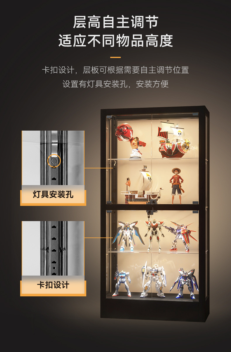 手办柜详情_04.jpg