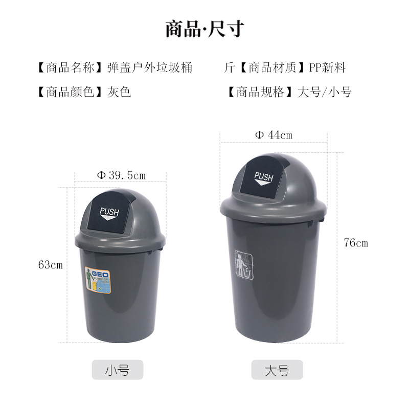 圆形塑料翻盖可拆卸垃圾桶加厚带盖工业用垃圾桶卫生桶